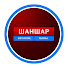 0F_wNFaghuA-channel-avatar-SHANSHAR