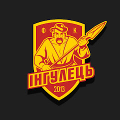 ФК ІНГУЛЕЦЬ