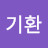 @김기환-m5k