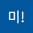 @멍미-k5b