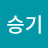 @이승기-r8l9n