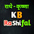 KB Rashifal
