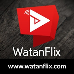WatanFlix - وطن فلكس Avatar
