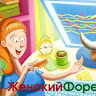 Автор