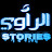 الراوي- stories