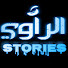 7J912H3Vt5M-channel-avatar-الراوي- stories