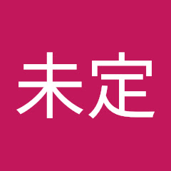 未定アイコン画像