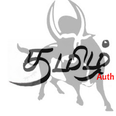 Логотип каналу Tamil Auth