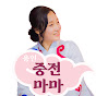 용인중전마마 Image Thumbnail