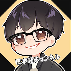 iiTzTimmy日本語アイコン画像