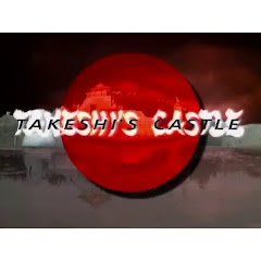 Takeshis Castle Collection (inofficial) Avatar