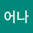 @일어나-c5m