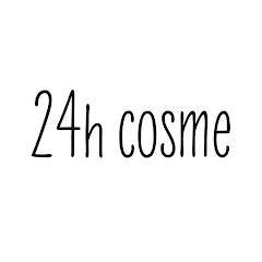 24h cosme(24hコスメ)【公式】