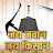 @jai_jawaan_jai_kisaan