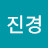 @이진경-u1b