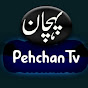 Pehchan TV