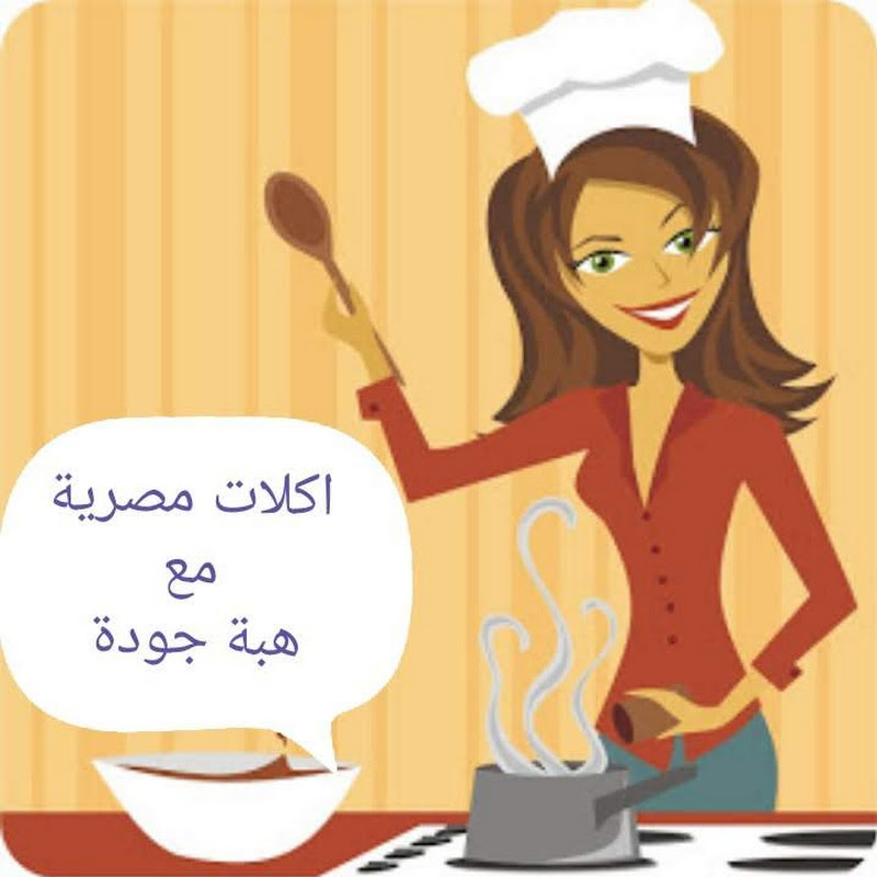 اكلات مصرية