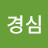 @김경심-h5j