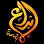 بصمة ابداع HD