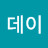 @꼬르데이-x7j