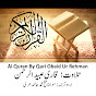 Qari Obaid ur Rehman logo