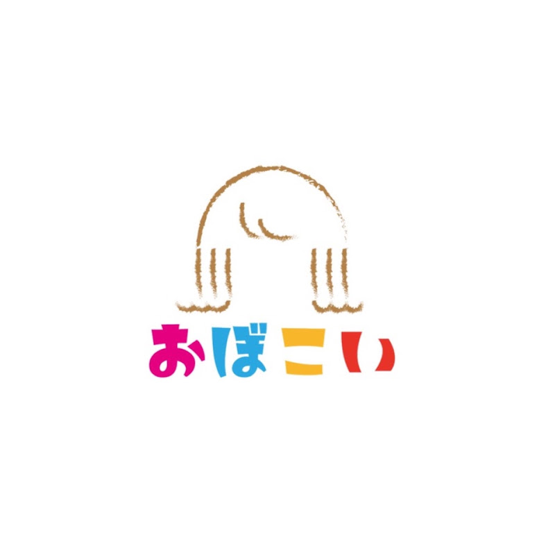 おぼこい