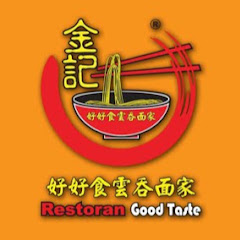 金記好好食茶餐厅GOOD TASTE CAFEアイコン画像