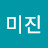 @최미진-c3s