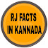 4-7A9W2MK4k-channel-avatar-RJ FACTS IN KANNADA