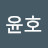 @나윤호-g9p