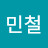 @서민철-k1d