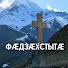 kr-ata3_dpc-channel-avatar-Виталий Макиев