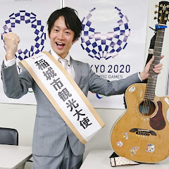 りゅうせいかずMAXチャンネル