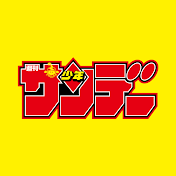 週刊少年サンデーTV