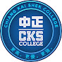 Official CKSC logo