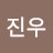 @정진우-u5j