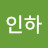 @주인하-o6u