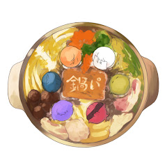 Nice Very good Party【鍋パ】アイコン画像