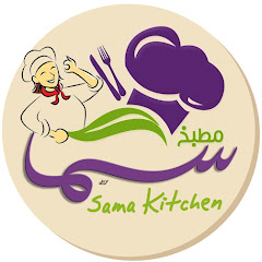 Sama Kitchen مطبخ سماَ channel logo