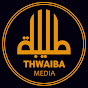 THWAIBA MEDIA logo