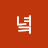 @user-yu2em2wb8f