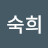 @조숙희-r7m