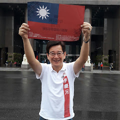 李慶元