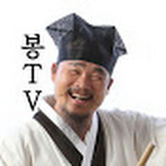 청학동 훈장《김봉곤TV》김봉곤</p>