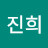 @이진희-h2s