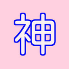 神崎のゲーム日記