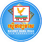 Логотип каналу Rasmey Hang Meas