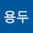 @손용두-t8x