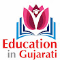 education in gujarati logo