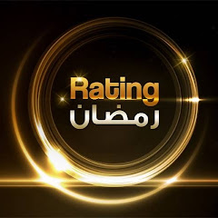 Rating Ramadan
